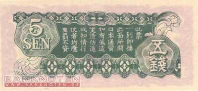 China - 5  Sen (#M010a_UNC)