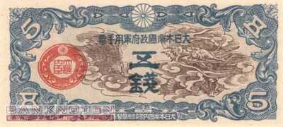 China - 5  Sen (#M010a_UNC)