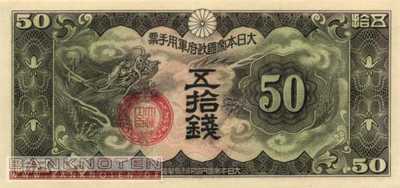 China - 50  Sen (#M014_UNC)