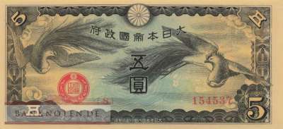 China - 5  Yen (#M017a_UNC)