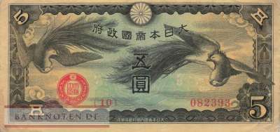 China - 5  Yen (#M017a_F)