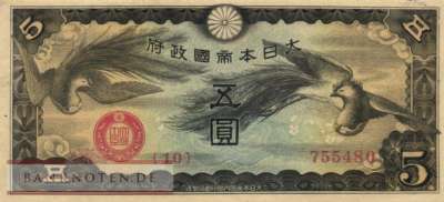 China - 5  Yen (#M017a_VF)