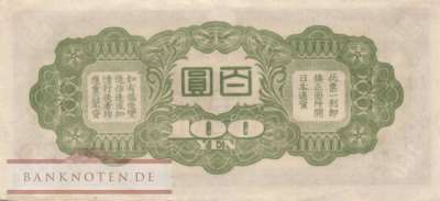 China - 100  Yen (#M021a_VF)
