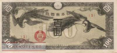 China - 100  Yen (#M021a_VF)