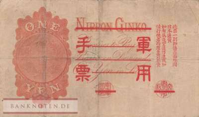 China - 1  Yen (#M022a_F)