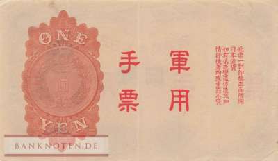 China - 1  Yen (#M023a_VF)