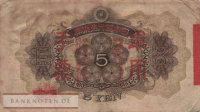 China - 5 Yen (#M024a_F)