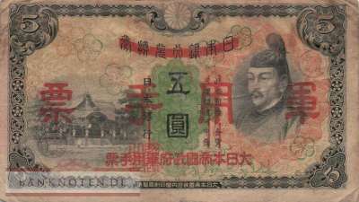 China - 5 Yen (#M024a_F)