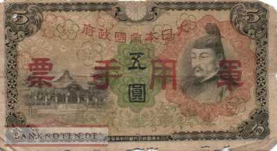 China - 5  Yen (#M025a_G)