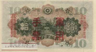 China - 10  Yen (#M027a_UNC)