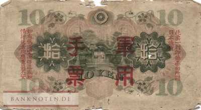 China - 10  Yen (#M027a_G)