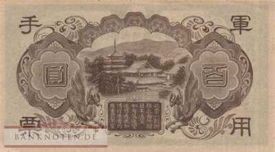 China - 100 Yen (#M029_UNC)