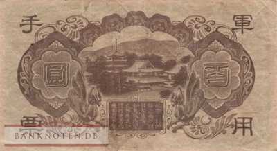 China - 100  Yen (#M029_F)