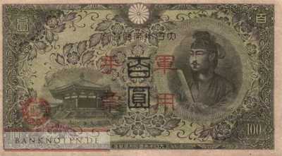China - 100  Yen (#M029_VF)