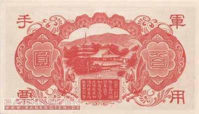 China - 100  Yen (#M030-1_UNC)