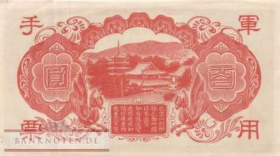China - 100  Yen (#M030-1_AU)