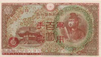 China - 100  Yen (#M030-1_UNC)