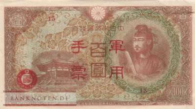 China - 100  Yen (#M030-1_AU)