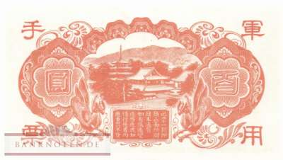 China - 100  Yen - Reprint (#M030-2_UNC)