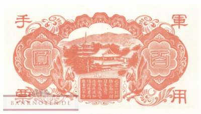 China - 100  Yen (#M030-2_UNC)