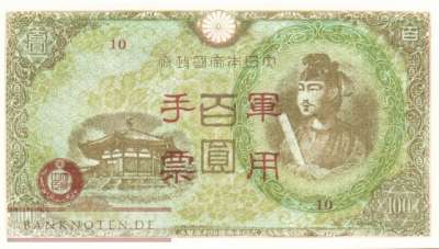 China - 100  Yen (#M030-2_UNC)
