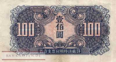 China - 100  Yüan (#M036_VF)