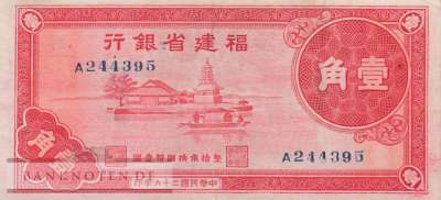 China - 1  Chiao (#S1412_XF)