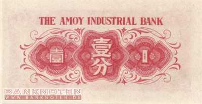China - 1 Cent (#S1655_UNC)