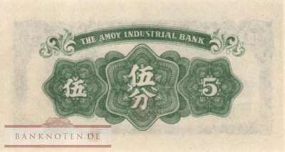 China - 5  Cents (#S1656_AU)