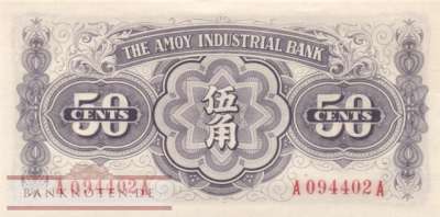 China - 50  Cents (#S1658_UNC)