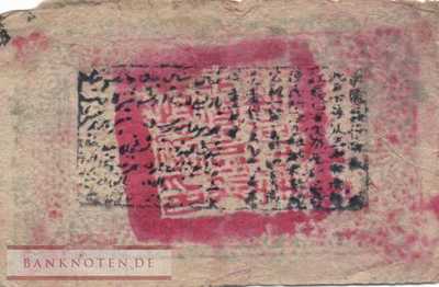 China - 3  Taels (#S1737-2_F)