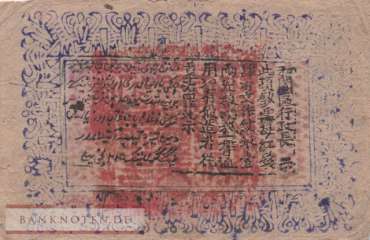 China - 1  Tael (#S1738b_F)
