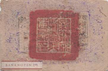 China - 1  Tael (#S1738c_F)