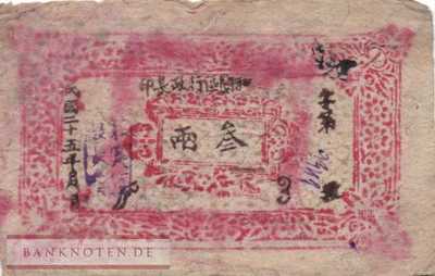 China - 3  Taels (#S1780C_VG)