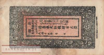 China - 400  Cash (#S1840_F)