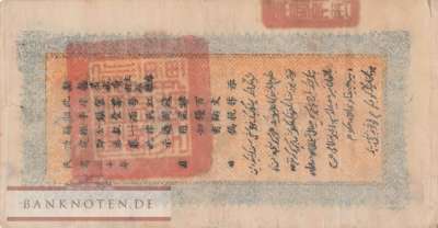 China - 400  Cash (#S1851_VG)