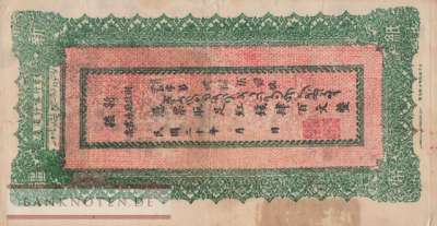 China - 400  Cash (#S1851_VG)