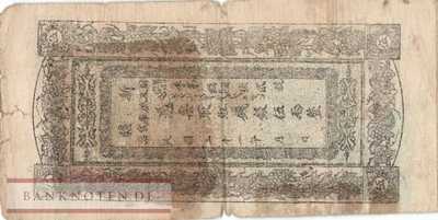 China - 5  Taels (#S1869_VG)