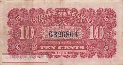 China - 10  Cents (#S2431a_VF)