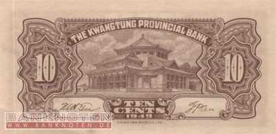 China - 10  Cents (#S2454_AU)