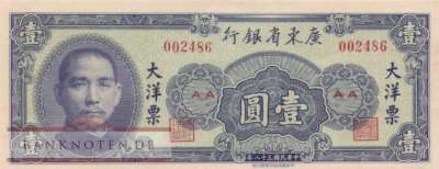 China - 1  Yüan (#S2456_AU)