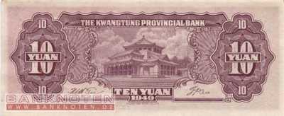 China - 10 Yüan (#S2458_UNC)