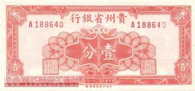China - 1  Cent (#S2461_UNC)