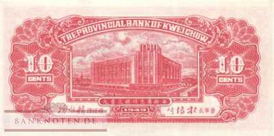 China - 10  Cents (#S2463_AU)