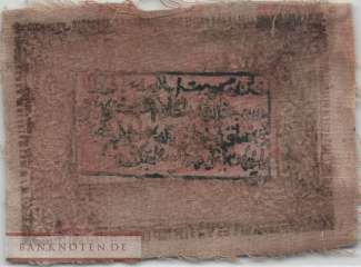 China - 100  Silver Dachin (#S3039-1_VG)