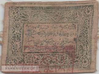 China - 100  Silver Dachin (#S3039-1_F)