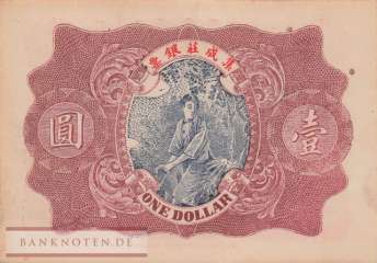 China - 1  Dollar (#S4011_AU)
