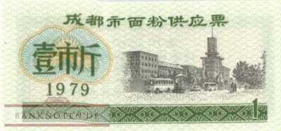 China - 1   - voucher (#V001_UNC)
