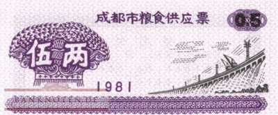 China - 0,5   - voucher (#V002_UNC)