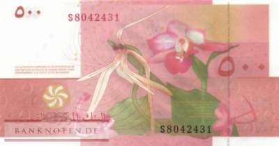 Comoros - 500  Francs (#015c_UNC)